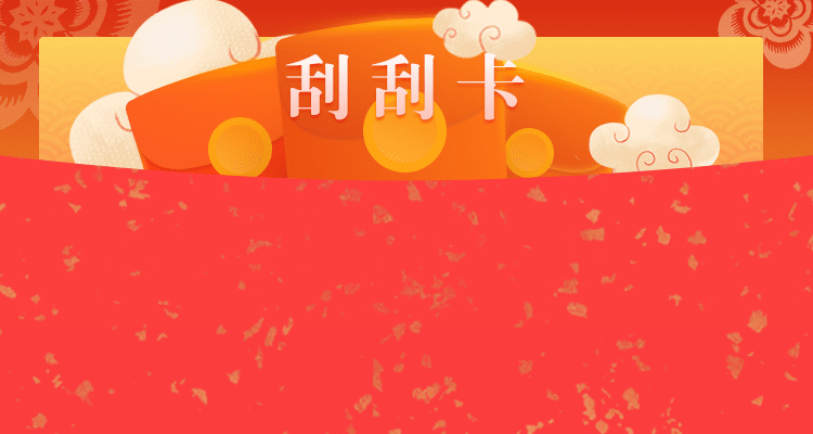 28,超准,预测,开奖,走势图,加拿大,提前